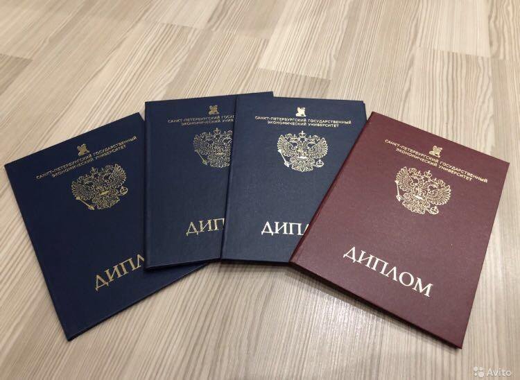 Как купить диплом КурскГТИ без предоплаты