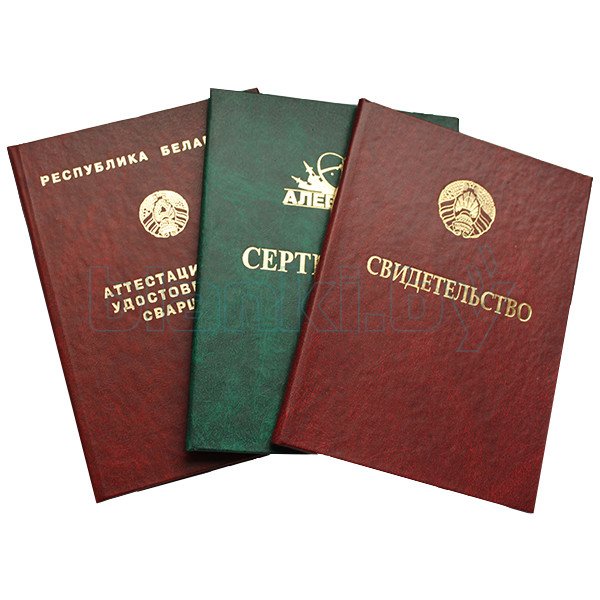 Купить диплом Свято-Филаретовского православно-христианского института -536159357